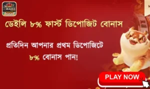 Xbajee App Lucky Red Ampao | A Complete Guide to Rewards, Excitement, and Winning Opportunities