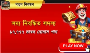 Xbajee New Users Bonus | The Ultimate Guide to Getting Started and Maximizing Your Rewards