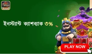 Xbajee App 3% Instant Cashback | A Complete Guide to Smart Savings