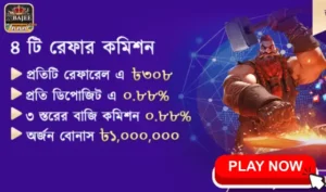 Xbajee App Agent Super Commission | A Complete Guide to Earning Big Through Referral Networks