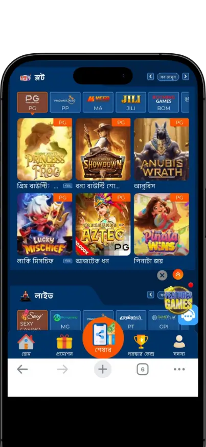 XBajee Game Categories