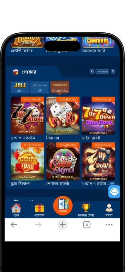 XBajee Game Categories
