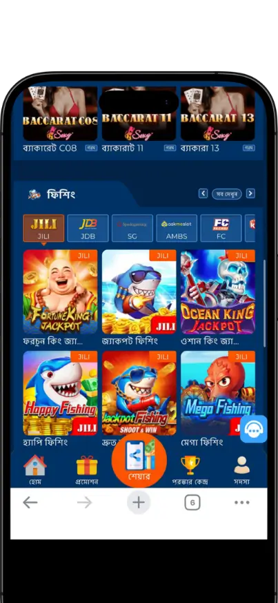 XBajee Game Categories