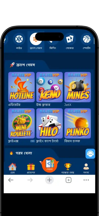 XBajee Game Categories